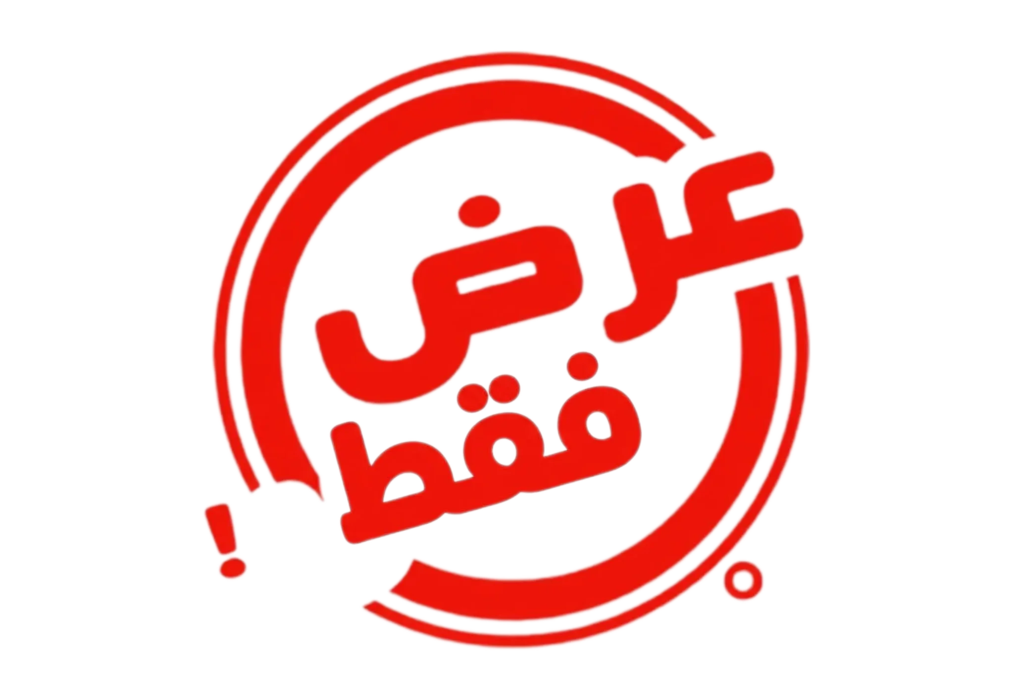 لشراء المواقع/للعرض فقط